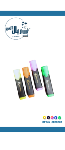 قلم تحديد الكتابة