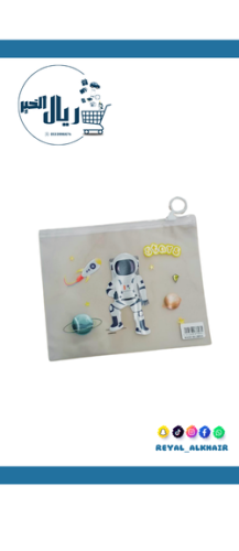 مقلمة بلاستيك شفاف