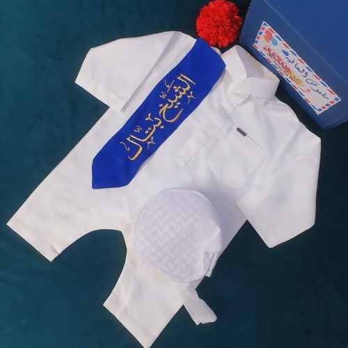بربتوز العيد مع طاقيه شماغ