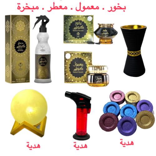 بكج بخور كويتي