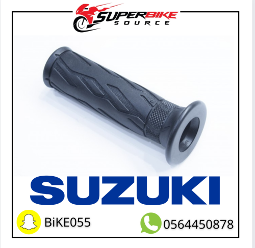 جلدة مقبض دركسون يسار GSXR