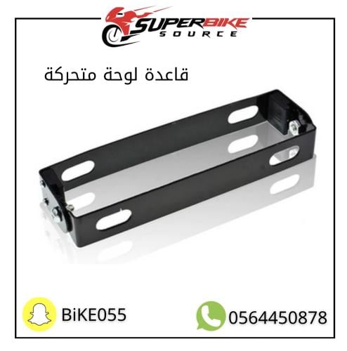 قاعدة لوحة لعاب