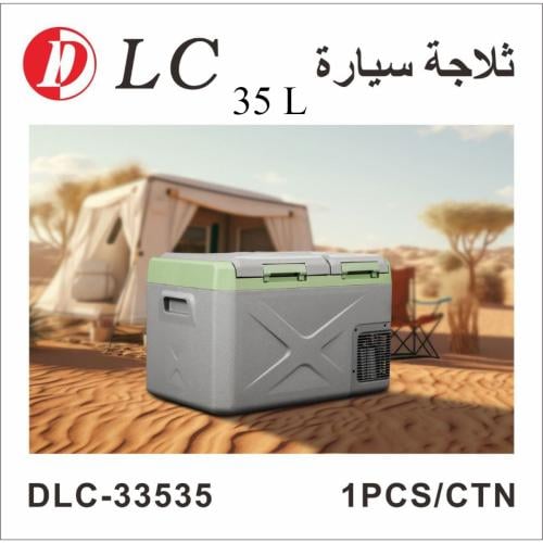 ثلاجه سيارة تبريد وتجميد 35 لتر DLC-33535