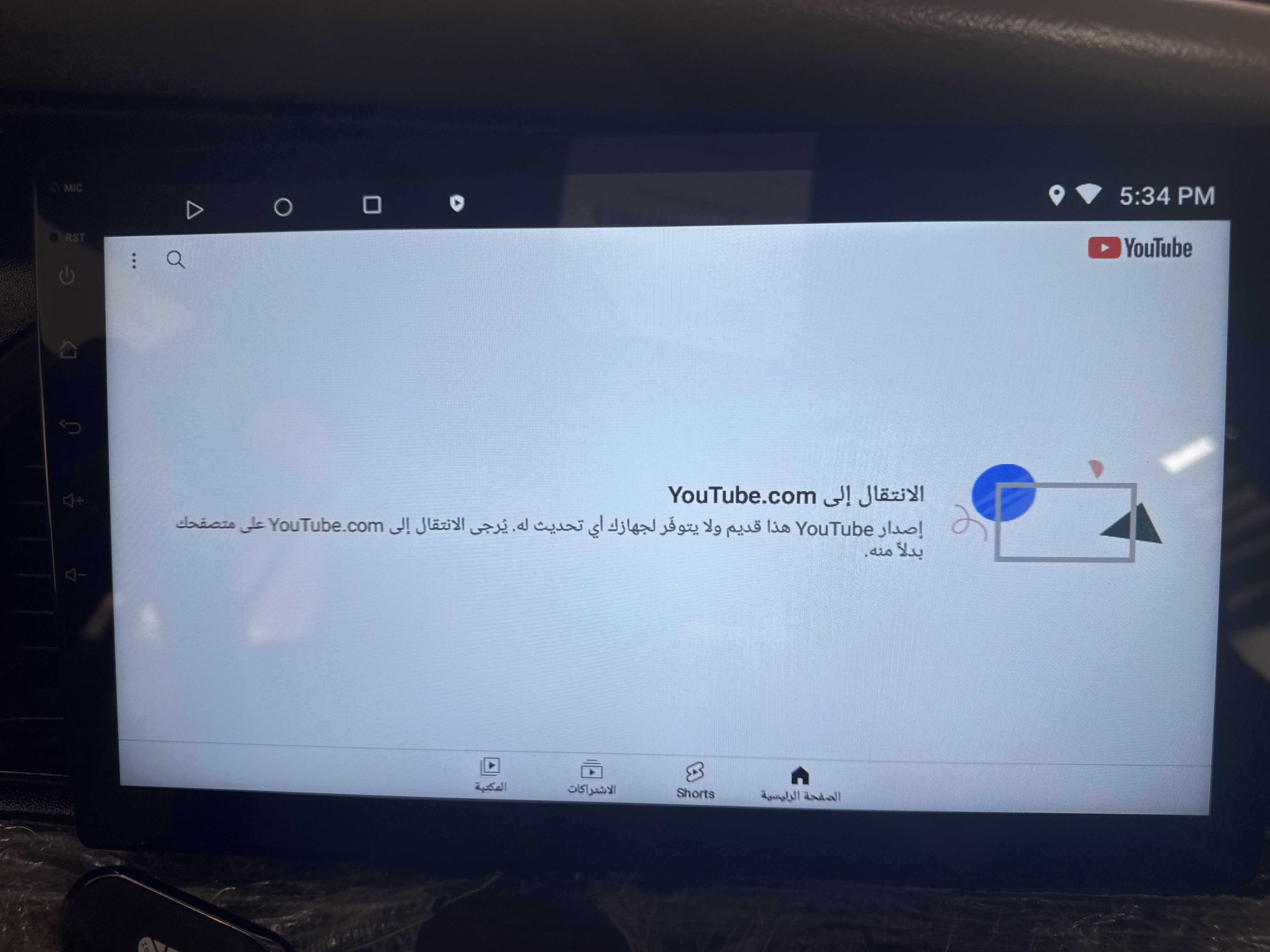 customer feedback image
