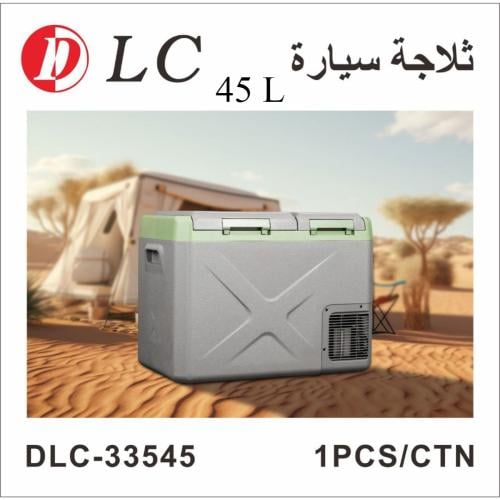 ثلاجة سيارة تبريد وتجميد45 لتر DLC-33545