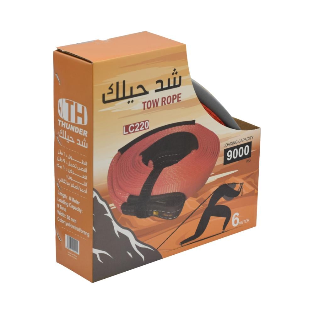 حبل سحب سيارات وشاحنات من ثندر  بطول 6 متر بقوة تحمل 9 طن قطر 60 مم