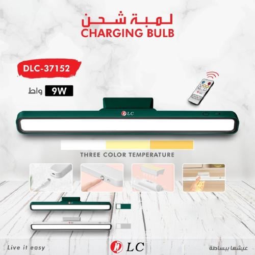 لمبه رحلات ليد DLC شحن + ريموت