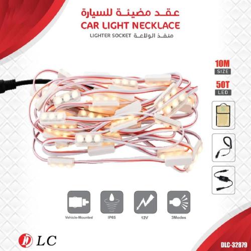 عقد لمبات 3 عدسات 10 متر + فاصل DLC-32879