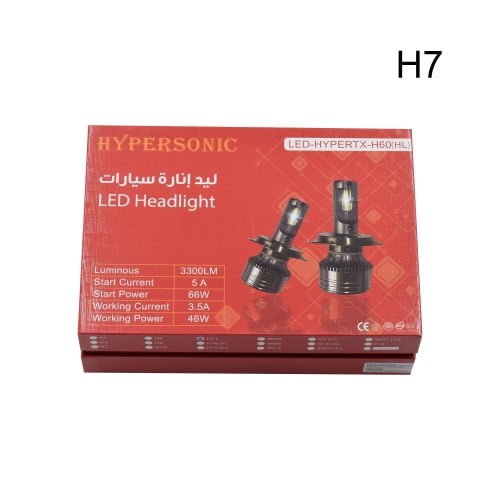 طقم ليد H7 هايبر سونيك 66 واط 6000K
