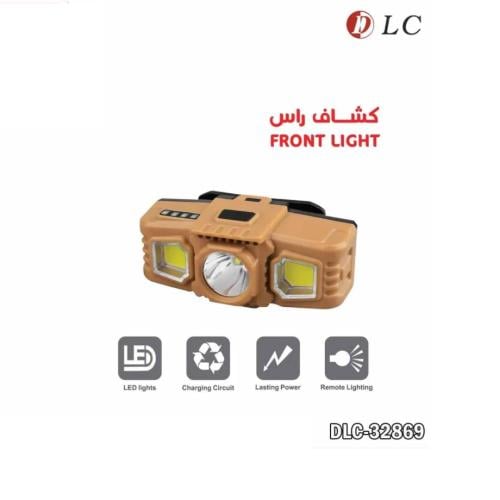 كشاف راس 28 ليد DLC-32869