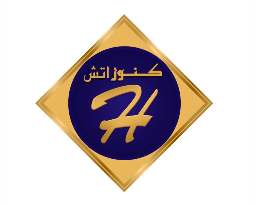 كنوز اتش
