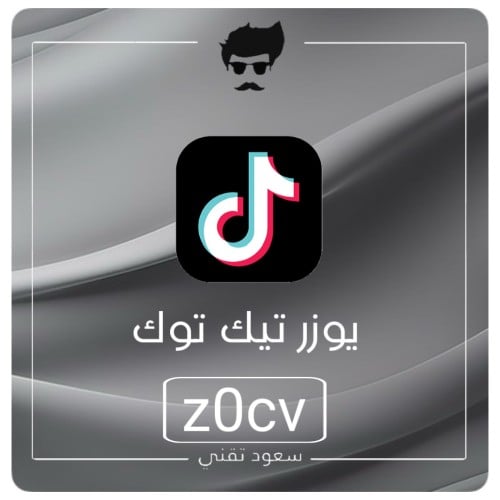 يوزر تيك توك رباعي مميز ( z0cv )