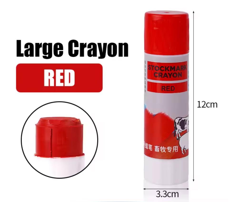 قلم تلوين اغنام