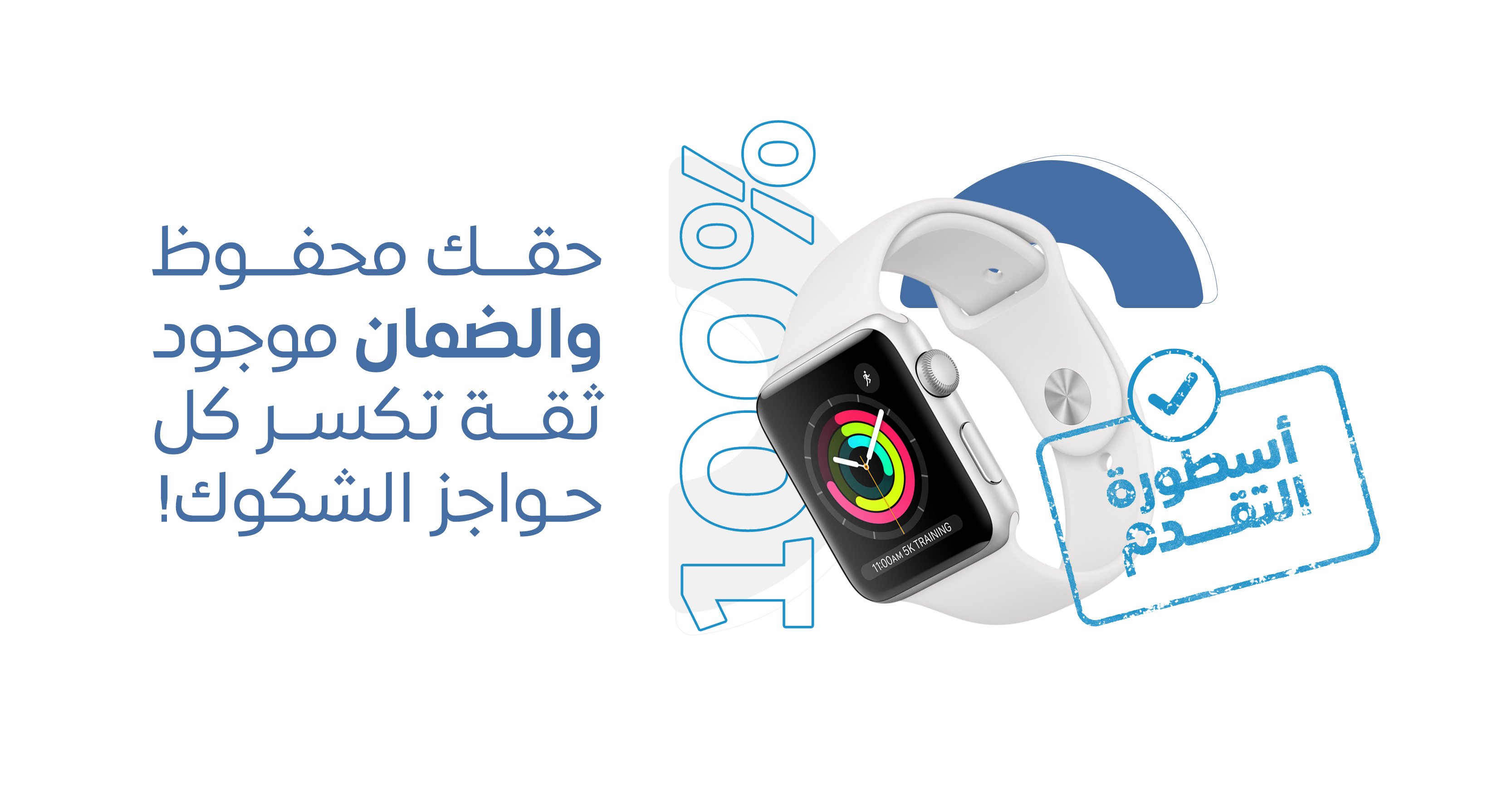 أسطورة التقدم image-slider-0
