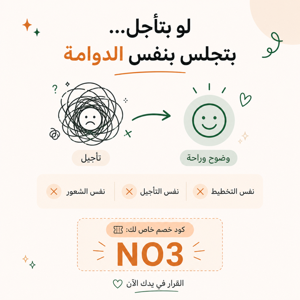 ADHD نظام عملي مصمّم لدماغ