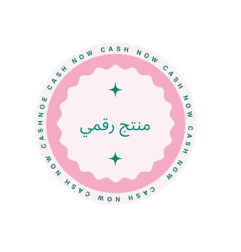 دليل التداول