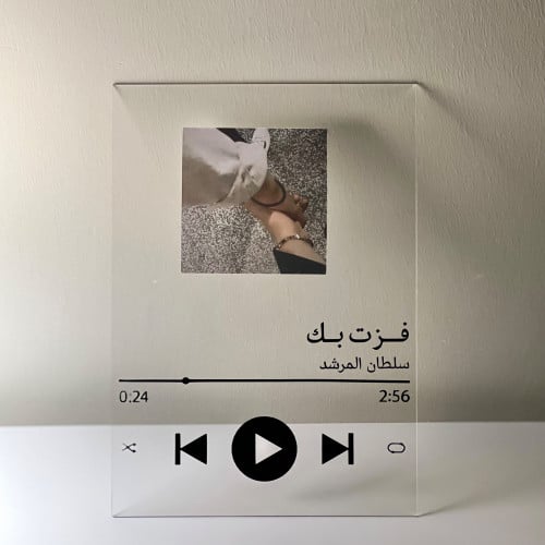 لوحة الاغنية