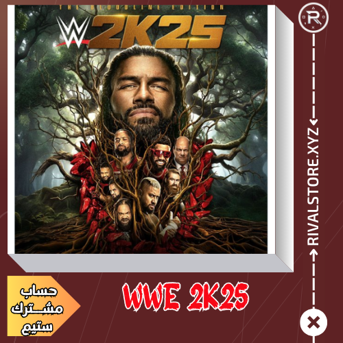 لعبة المصارعة الحرة WWE 2k 25
