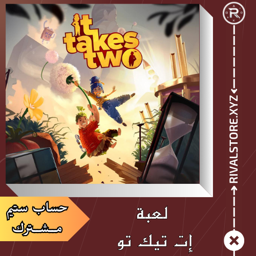 لعبة ات تيكس تو حساب ستيم مشترك