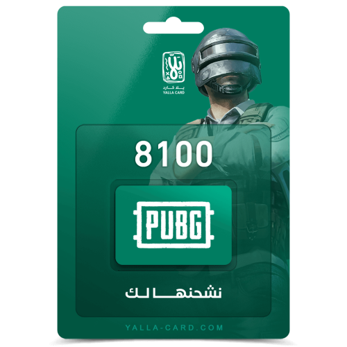 نشحنها لك 8100 شدة (عرض)