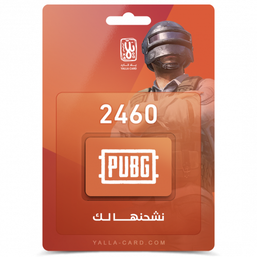 نشحنها لك 2460 شدة