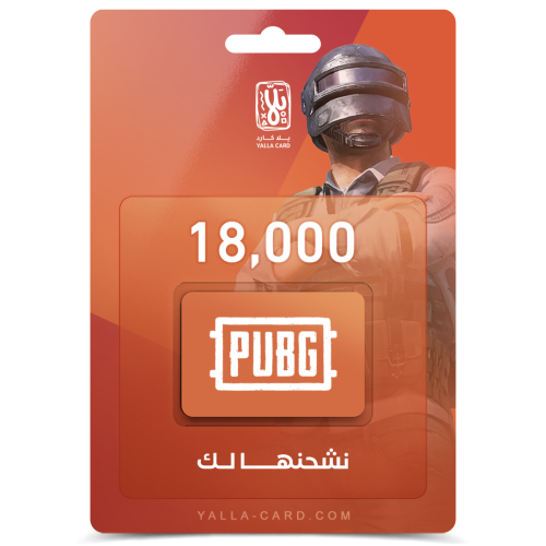 نشحنها لك 18000 شدة