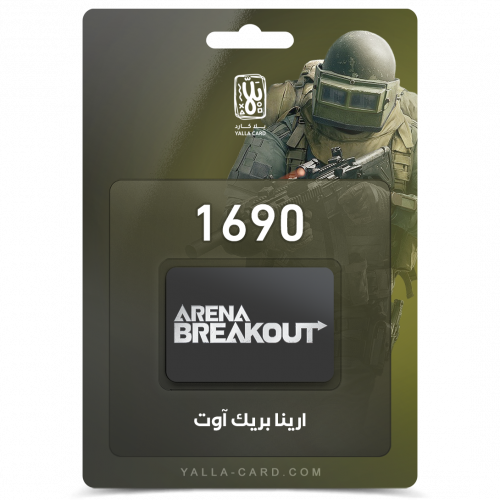 Arena Breakout 1690 CP