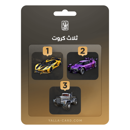 تعاون المتحولون ( ثلاث كروت )