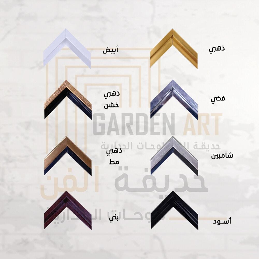 لــــوحات جداربة - فـن تجـــريدي