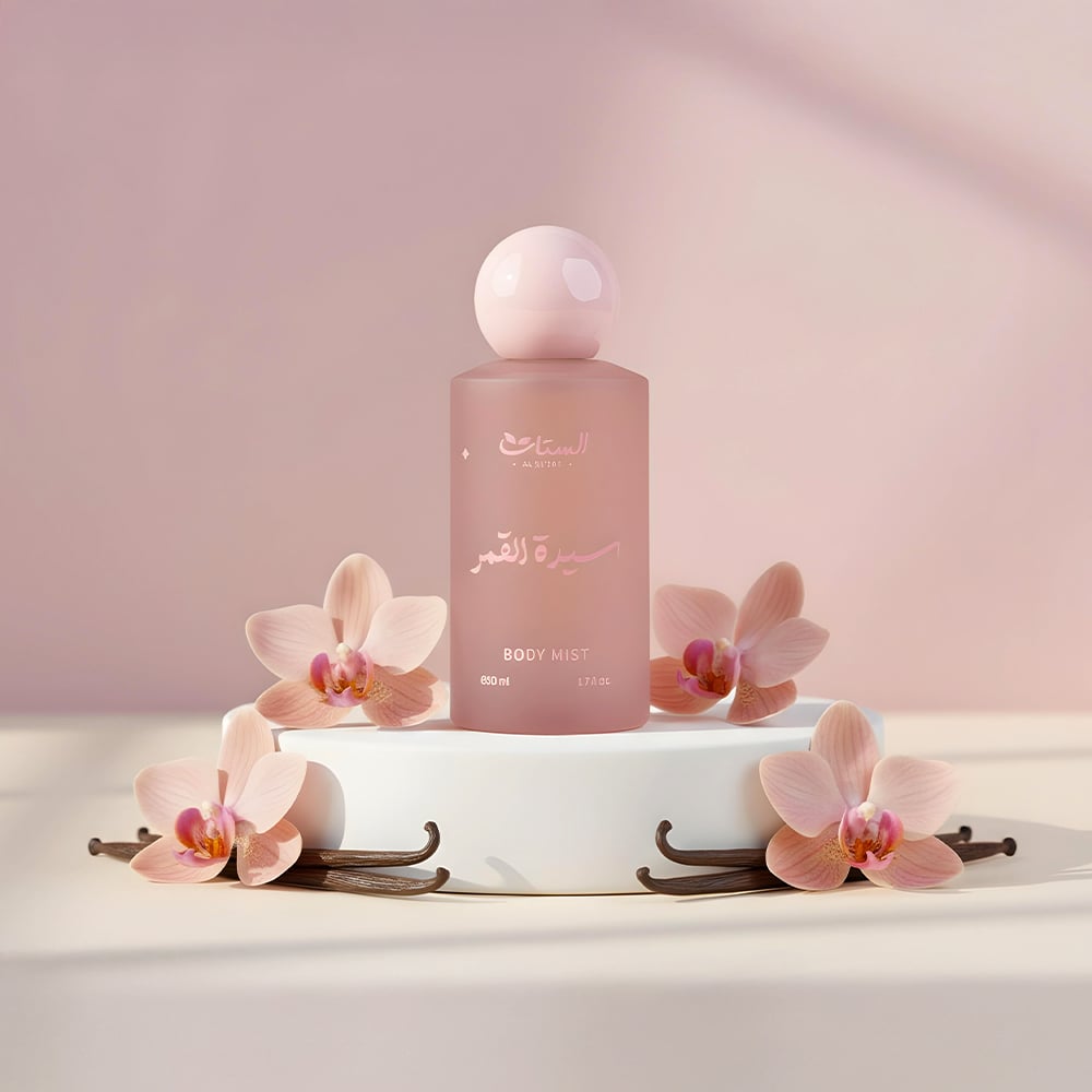 عطر سيدة القمر