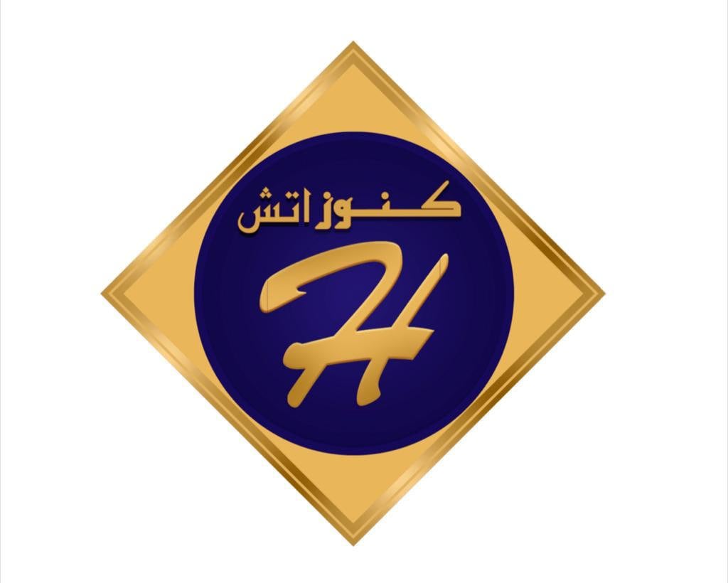 كنوز اتش Kunooz H