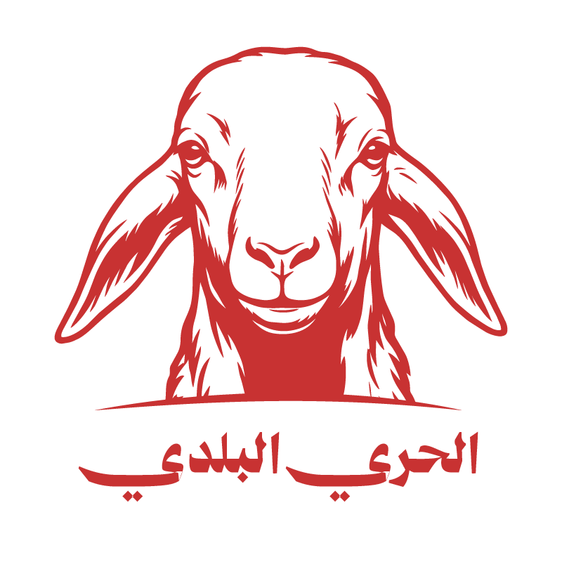 الحري البلدي