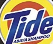 تايد