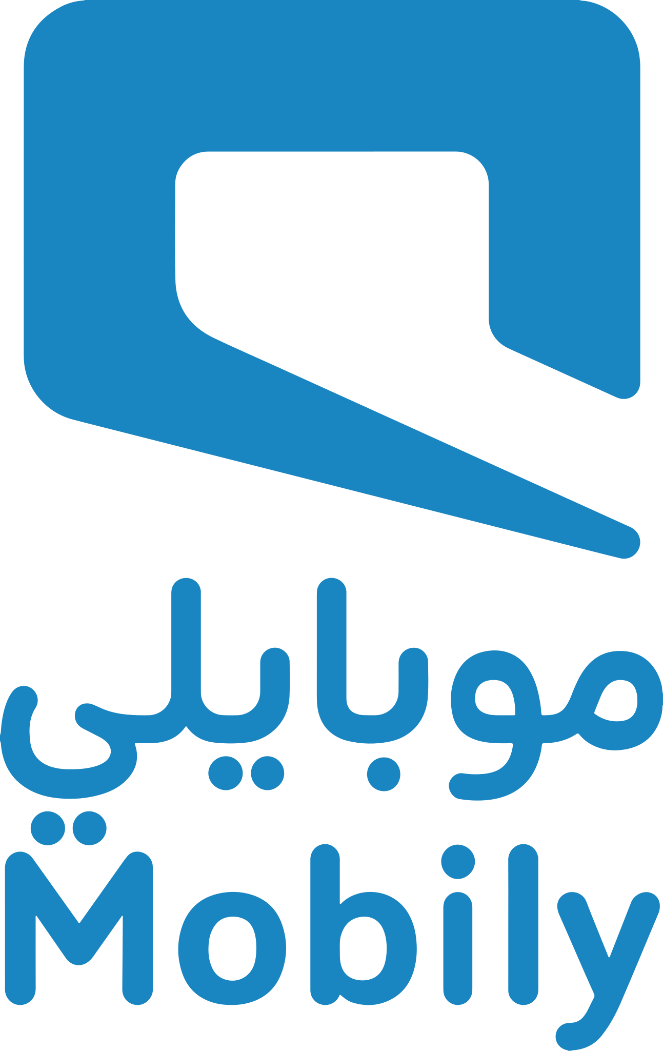 Mobily - موبايلي