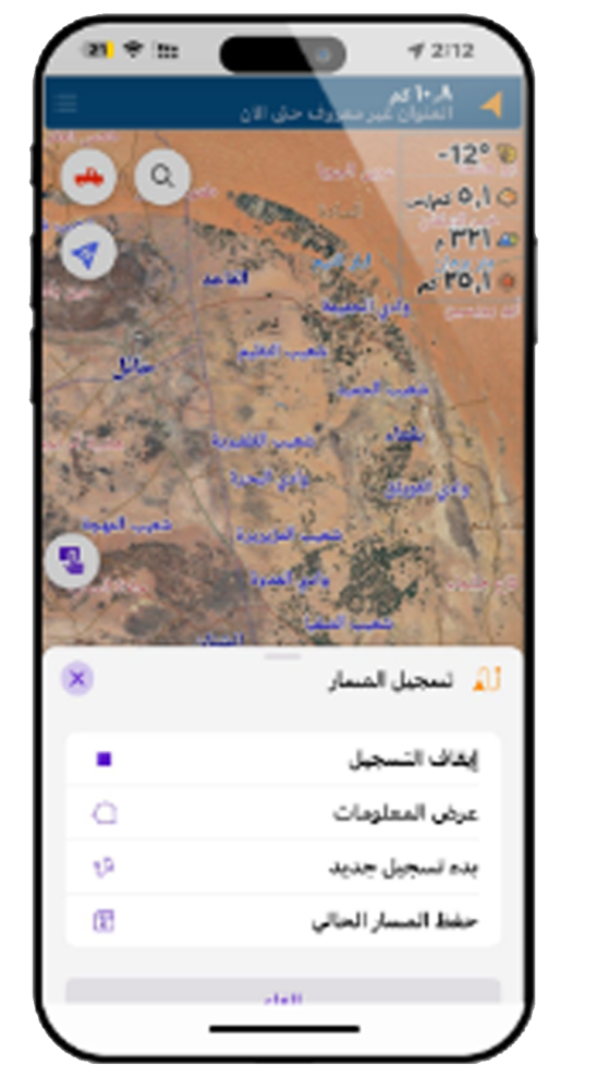 خرائط الصحراء وخرائط اوسماند