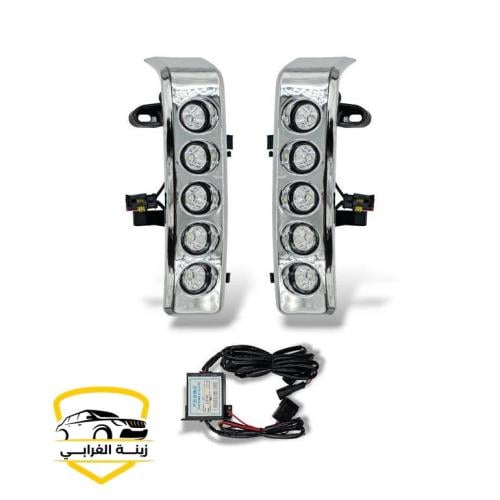 طقم كشاف ضباب تويوتا شاص 2012 LED - طولي