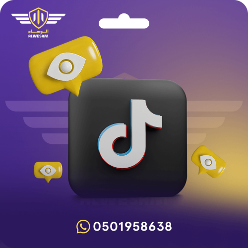 متابعين تيك توك