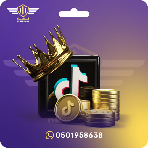 شحن تيك توك 350 عمله