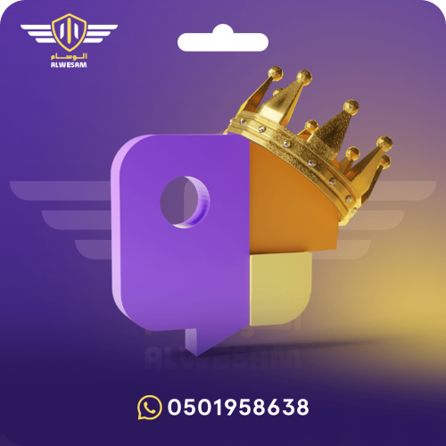 شحن عملات جاكو 550 عملة