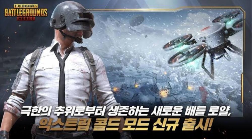 هل شدات ببجي كورية تستحق الاستثمار