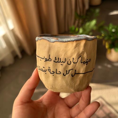 كل حاجة بتعدي ٢