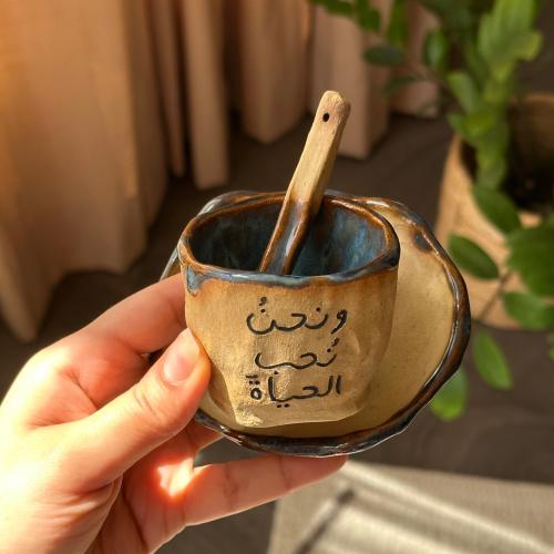طقم اسبريسو ( ونحنُ نحب الحياة )