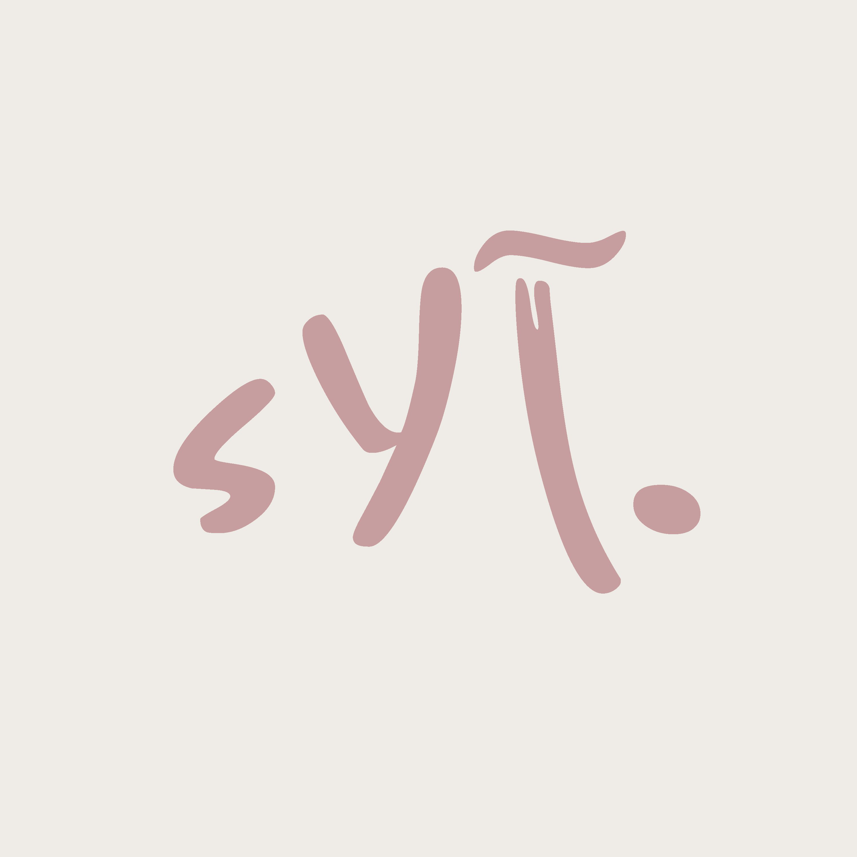 store avatar