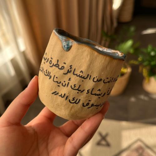 وتشاء أنت من البشائر قطرة ٢