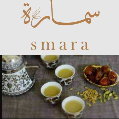 قهوة سعودي