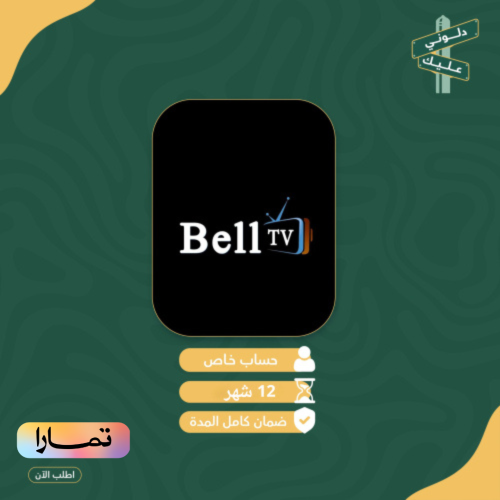 اشتراك فالكون لمدة سنه