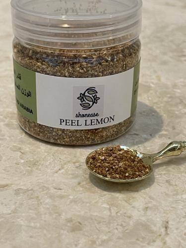 قشر الليمون (LEMON PEEL)