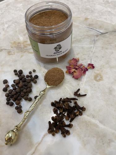 الخلطة العربية (ARABIAN SPICE BLEND)