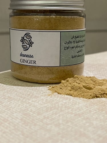 زنجبيل (GINGER)