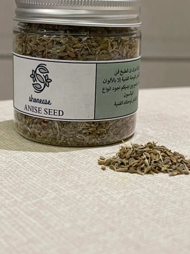 حبوب اليانسون (ANISE SEEDS)